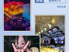 -麦度量贩式KTV(中联广场店)