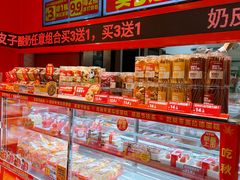 -味多美蛋糕(看丹桥店)