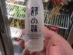 -博串堂(明发商业广场店)