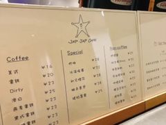 -Jap Jap Cafe(美院店)