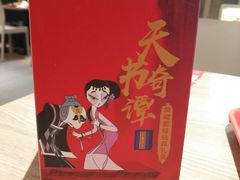 -肯德基(亦庄上海沙龙店)