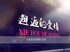 大堂-上海中福大酒店