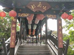 -朱家花园