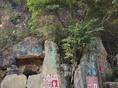 -龙门水都景区