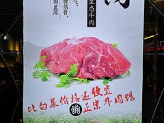 -刘少华贵州小黄牛·鲜牛肉火锅(总店)