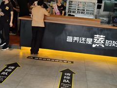 -真功夫(棠下店)