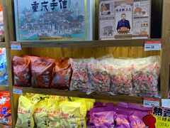 -陈昌银麻花(嘉陵江滨江路店)