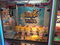 -PAWTOY爪e玩偶店(天兴罗斯福店)