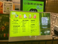 -混果汁(喜荟城店)