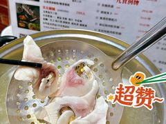 -鱼醉无骨鱼·中山脆肉鲩(荔湾路店)