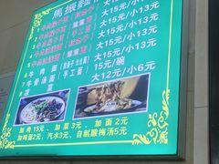 -马振面(小皮院店)