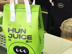 -混果汁(福田领展中心城店)