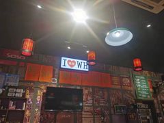 -蚝堡海鲜·威海菜·海肠捞饭·烧烤·亚洲吃蚝公司(幸福门店)