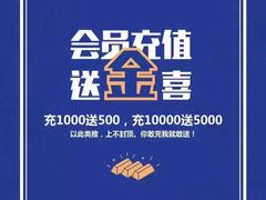 .jpg-上座·餐厅(阳光100店)