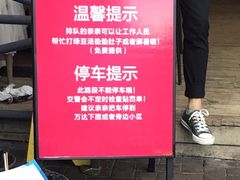 -赞酱川式烤肉(蜀都万达店)