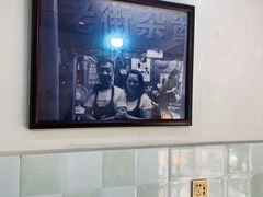 -老街杂酱面(东升街店)