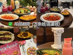 -玲婧胡同·生日蛋糕·餐厅(嘉里城店)