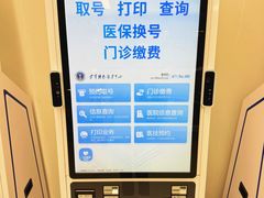-中国人民解放军空军特色医学中心(空军总医院)