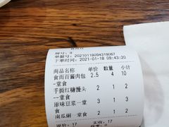 -食而百(北门大桥店)