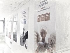 -CGWANG王氏教育(上海校区)
