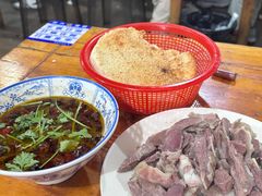 -三中高皇羊肉馆