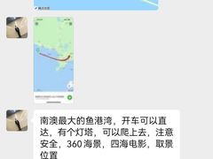 -南蚝小贝海鲜特色餐厅(南澳岛店)