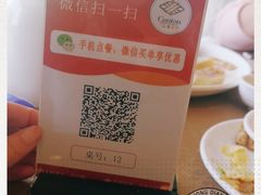 -一品粤珍轩(吴中路店)