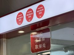 -文武王氏烧饼·无矾油条(西溪路店)