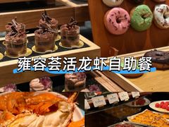 -極上萬膳·日料放题(海岸城店)