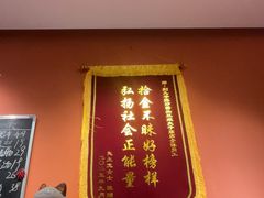 -荆九爷爆炒桥头三嫩(夫子庙店)