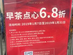 -點無缺茶楼·海鲜酒家(世博店)