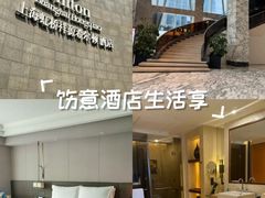 -上海虹桥祥源希尔顿酒店