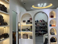 -六六奢品·vintage中古·回收二手奢侈品包包手表首饰(环球港店)