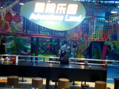 android_upload_pic-Play1家庭娱乐中心(包河大玩家店)