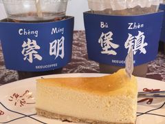 -seeu coffee(江滩店)