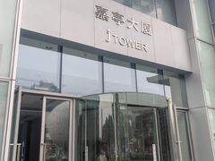 -海星奢选二手奢侈品手表包包鉴定回收寄卖(墨玉南路店)
