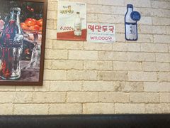 -江南面屋(明洞店)