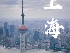 -上海金茂大厦88层观光厅