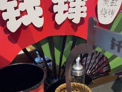 -钱锋炭缸烧烤(南湖大路总店)