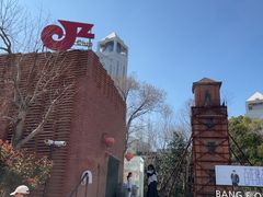 -JZ Club 爵士酒吧(上海店)