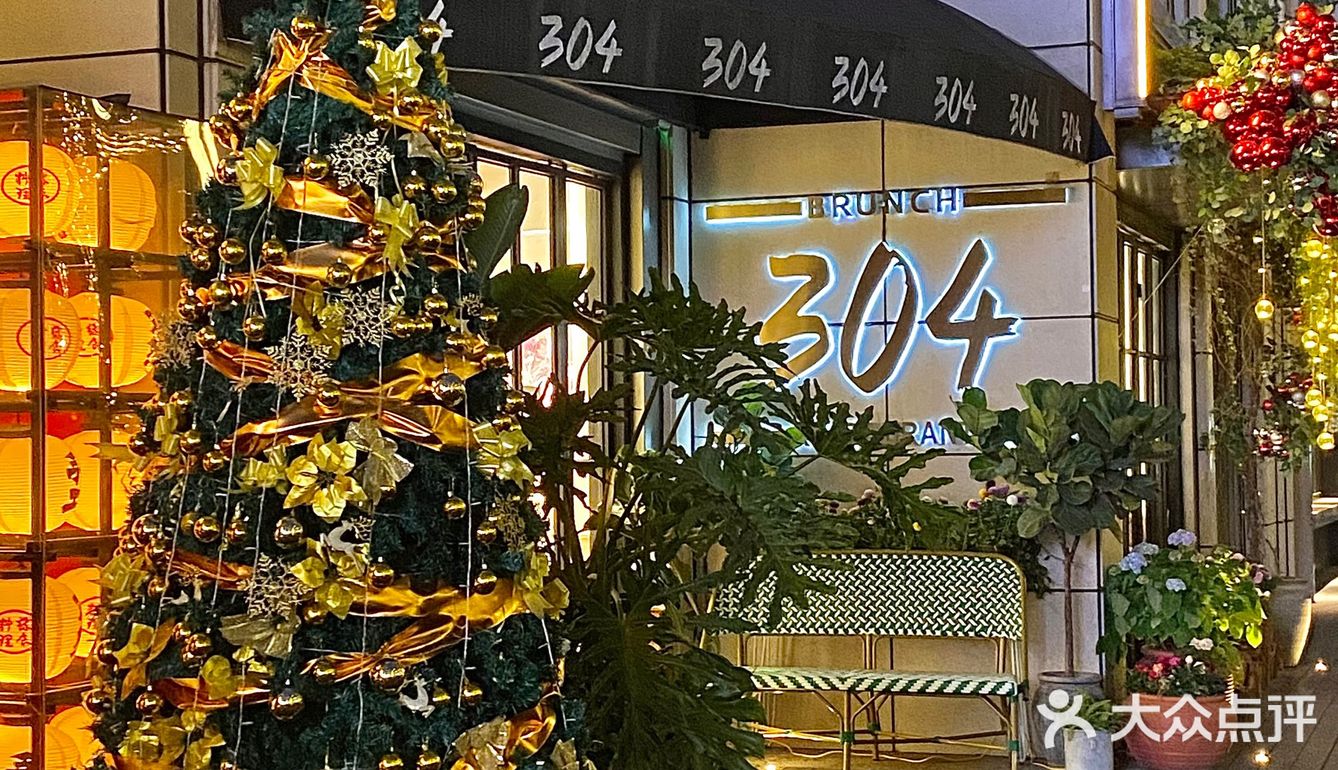 西湖边我坠爱的Brunch！！奶油烩饭真的是一绝