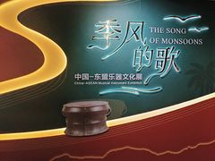 -广西壮族自治区博物馆