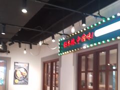 -豪享来(我格广场店)