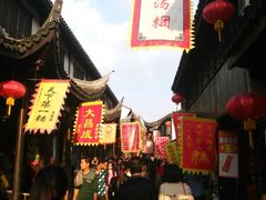 android_upload_pic-檀园
