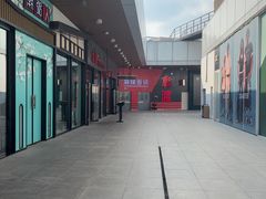 -拿渡麻辣香锅(首创奥特莱斯店)