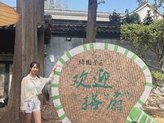 -绮园景区