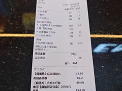 -威尼斯西餐厅(扬名广场店)