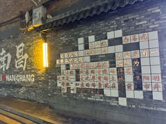-老南昌白糖糕(大士院店)