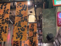 -文和友老长沙龙虾馆(化龙池店)