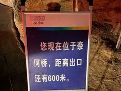 -天河潭旅游度假区